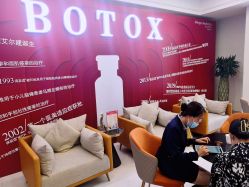 点击看大图 -云南吴氏嘉美医疗美容医院