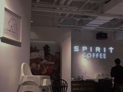 -灵意咖啡·西班牙美食(汕头金平万达广场店)