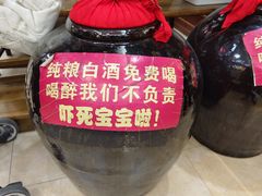 -农家小院(朱雀桥店)