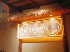 -李久其家民间餐厅(梅溪湖店)