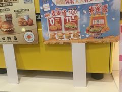 -麦当劳(伟城广场店)