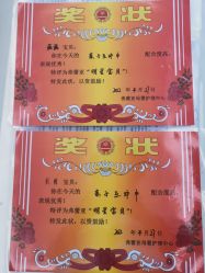 点击看大图 -弗蕾亚·和月月子调理院(东湖店)