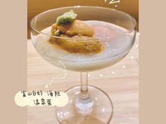 温泉蛋拌富士山白虾海胆-鮨青(恒基名人购物中心店)