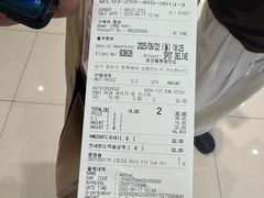 -新罗免税店
