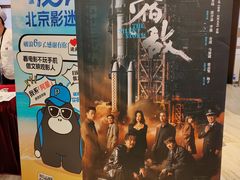 -英皇电影城(英皇集团中心IMAX店)