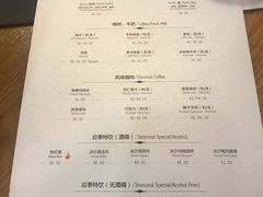 菜单-闲·胡同 Barblu Hutong(雍和宫五道营店)