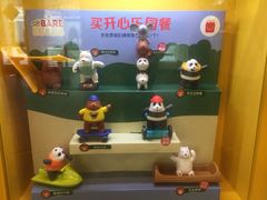 -麦当劳(宜安广场店)