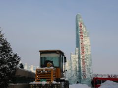 -人民防洪胜利纪念塔