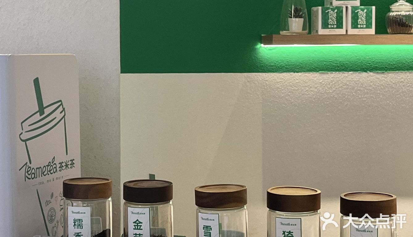 什么？！这家新开了奶茶店你居然不知道？！