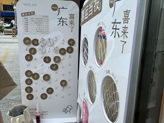 -喜茶(深圳东部星悦天地店)