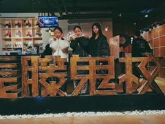 -长藤鬼校(千禧店)