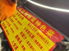-老味烧烤(总店)
