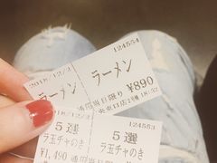-一兰拉面(新宿中央东口店)