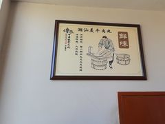 -潮汕美牛肉丸火锅店(天宁寺店)