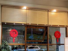 -盏簋品味馆(沙溪店)