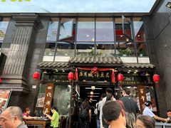 -西月城谭豆花(春熙路店)