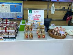 -仟吉KenGee(国贸360店)