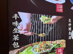 -聚福山莊·寻味顺德(北滘店)