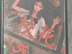 -square方形密室逃脱(深南东路店)