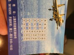 海军上海博览馆-海军上海博览馆