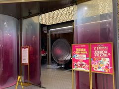 -点都德(锦粤壹号IFS国金店)