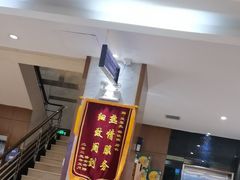 -王厚元饺子·辽菜·烤鸭(沈北店)