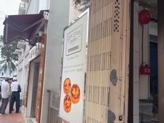 -安德鲁饼店(总店)
