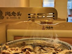 -闻老头·菊花炭烤肉(D11店)