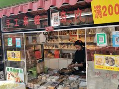 -猫街麻糍哥(思明南路店)