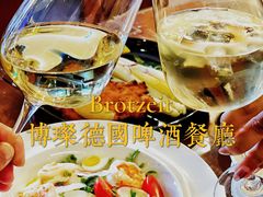 -Brotzeit博璨德国啤酒餐厅(亮马桥官舍店)