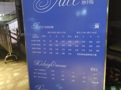 -INLOVE KTV(世博源店)