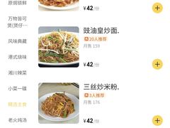 -稻香饭店(龙华天虹店)