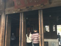 -昭明书院