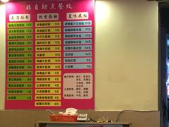 菜单-卓粤拉肠(红庙店)