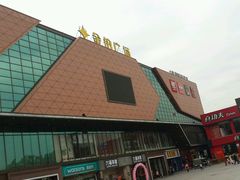 -金铂广场(龙归店)
