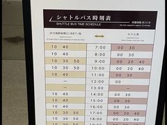 -三井花园酒店大阪普米尔