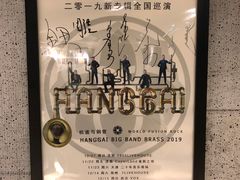 -美帝奇×1905音乐现场