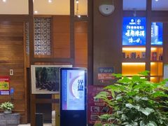 -黔蘑菇四季餐厅(观山湖店)