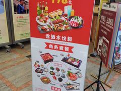 -真剑日本料理·铁板烧(贵州路店)