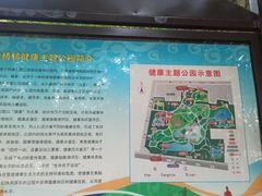 -瀛洲公园