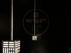 -张福记(五一公园店)