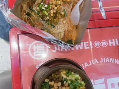 -见味花甲(合生汇店)