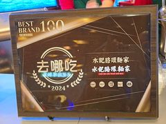 -水记路环面家(环贸iapm店)