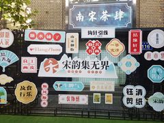 -河坊美食街(河坊街店)