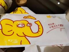 -尊宝比萨(后海花半里店)