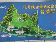 -刘公岛景区