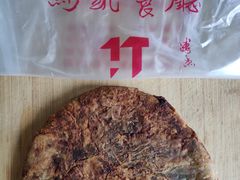 马凯糖饼-马凯餐厅(地安门店)