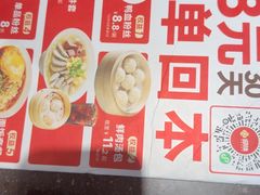 -回味鸭血粉丝汤(砂之船店)