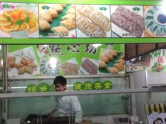 -绿雅居原生态农庄(小涌店)