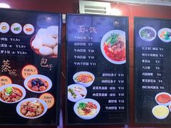 -郑家包子牛肉拉面(尚勤路店)